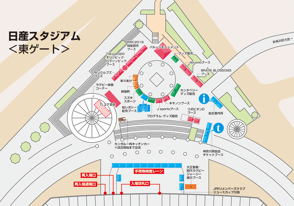 スタジアム情報 日産スタジアム