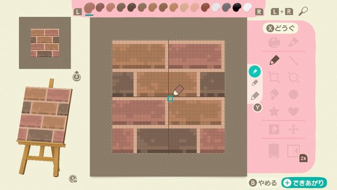 13 件の「あつ森 花壇