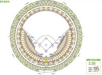 大至急‼️京セラドームの座席についてです。3ゲート スタンド1塁- Yahoo!知恵袋