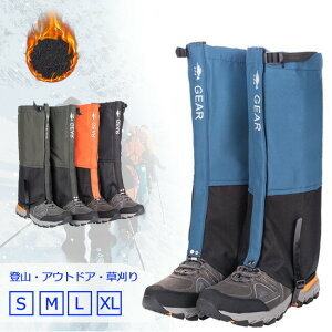 予算5000円 登山好き女性へのプレゼントのおすすめランキングモノスポ