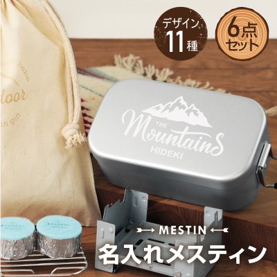 登山好きさんへのプレゼント！5000円で買えるおすすめ口コミ人気ランキングocruyo オクルヨ