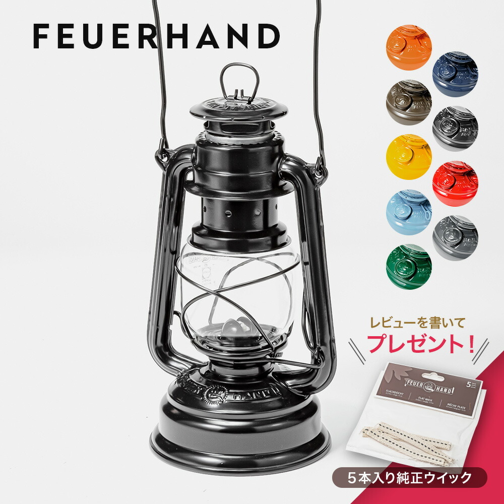 予算5,000円以内で女友達が喜ぶキャンプ・登山・釣りのおすすめギフト！もらって嬉しいおすすめプレゼントランキングocruyo オクルヨ