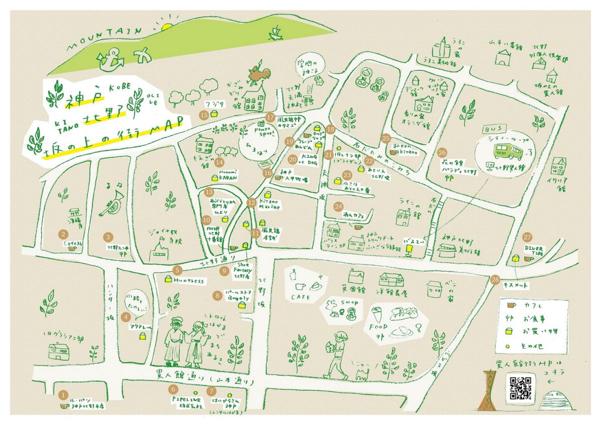 ニュージーランドでおすすめの温泉！日本以上に楽しめる温泉一覧旅人ガイド ニュージーランド編