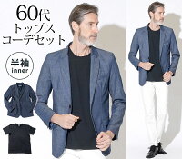 5つのアイテムで作る大人の冬のファッションコーデハルメク暮らしとお金