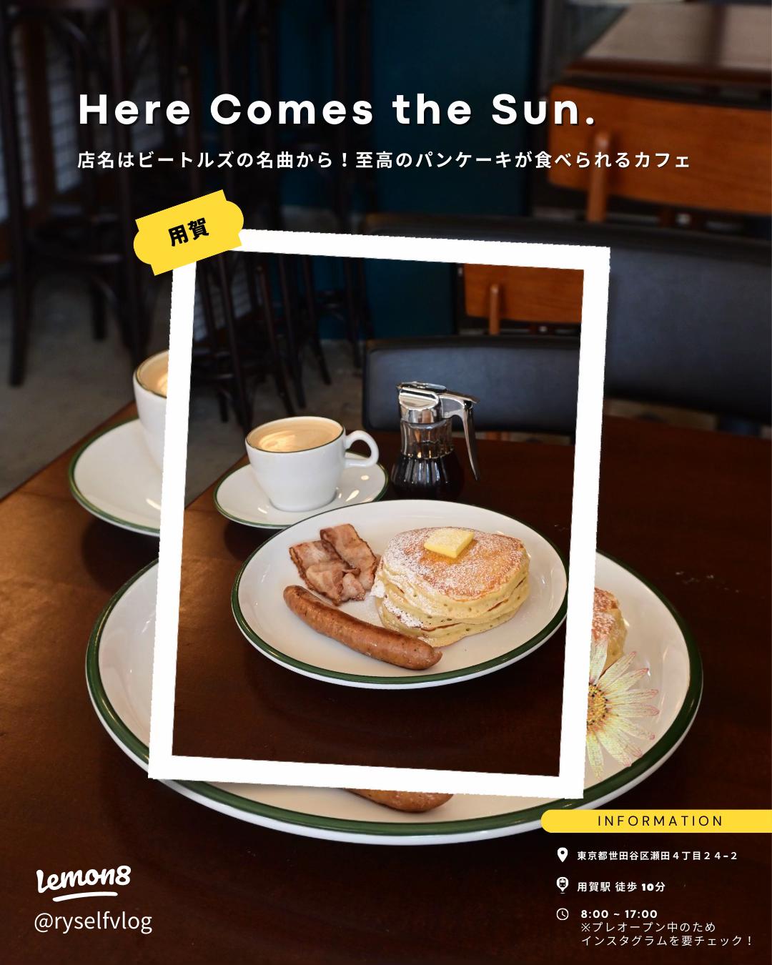 東京駅 早朝5時・6時・7時から営業しているカフェ22店舗を紹介！東京ナビゲート