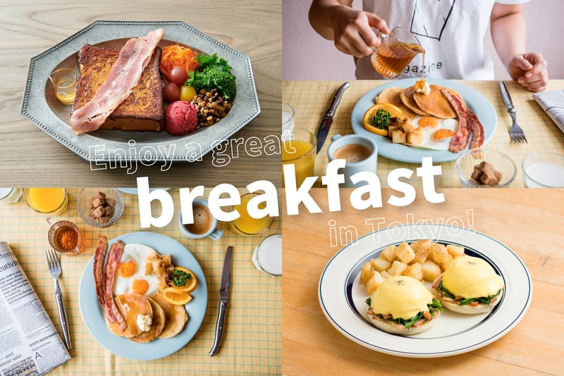 TOPICS CAFE朝からカフェに行くHarumari TOKYO