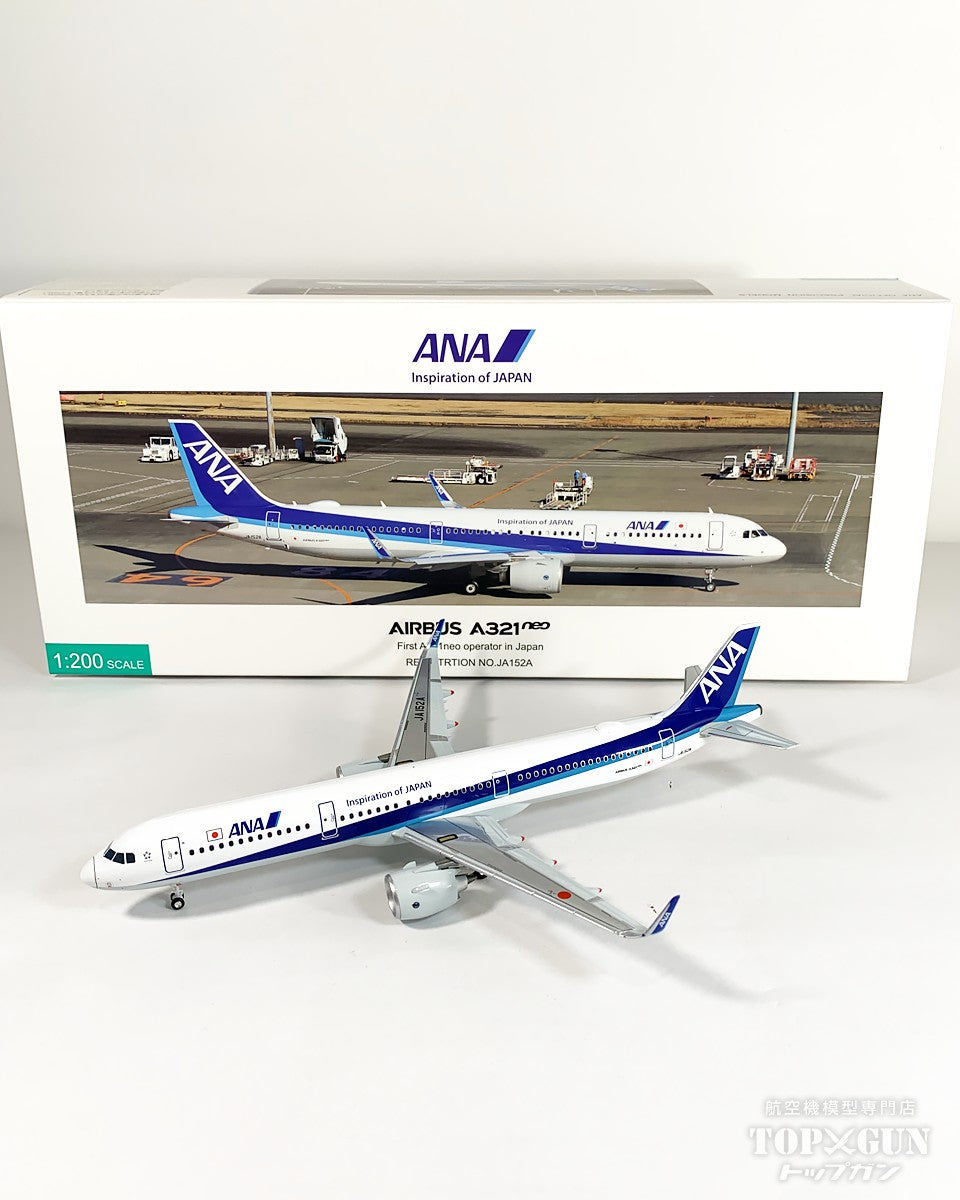 Amazon.co.jp: 飛行機模型飛行機おもちゃの飛行機模型 1:200