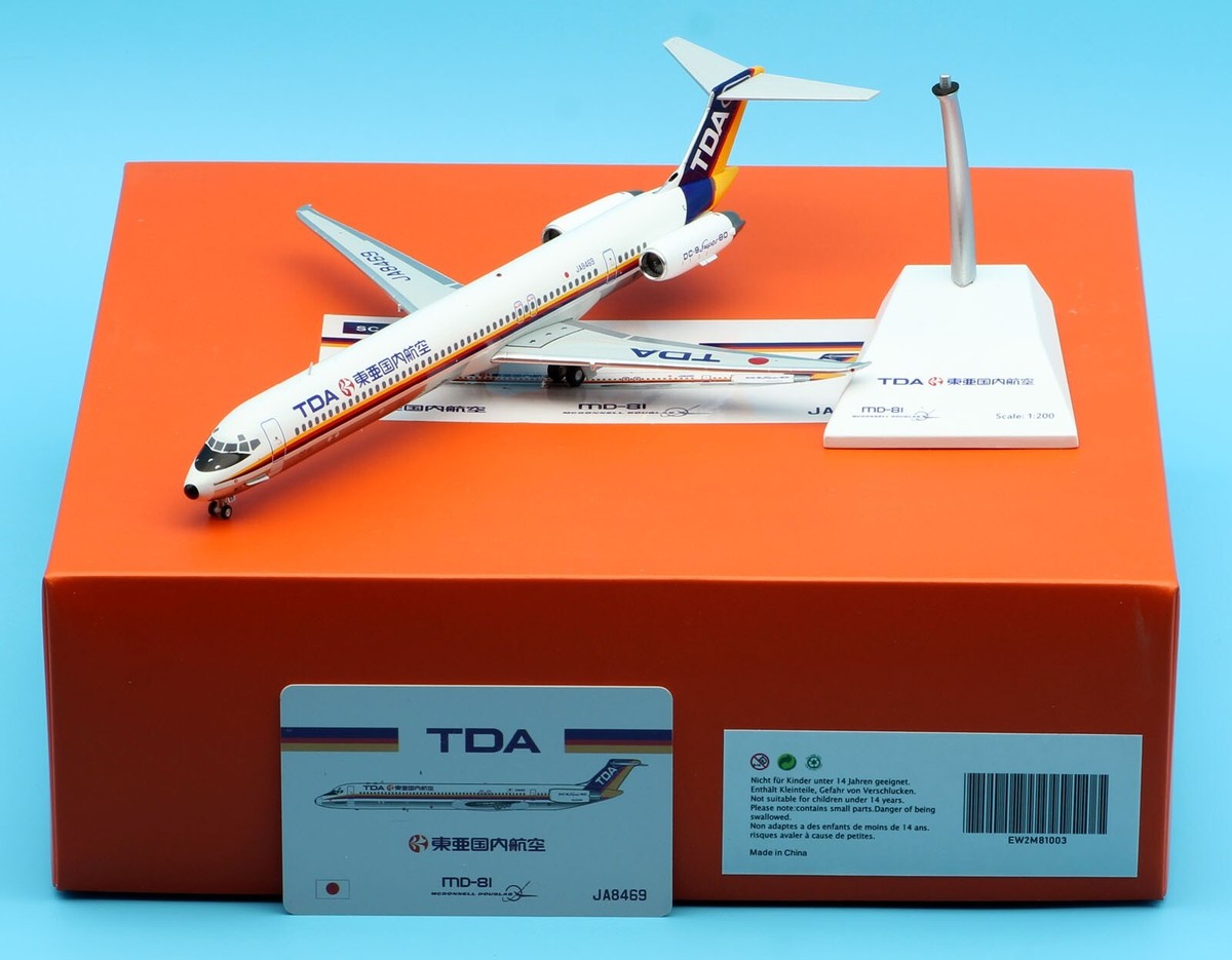 Your Craftsman 1 400 香港華民航空