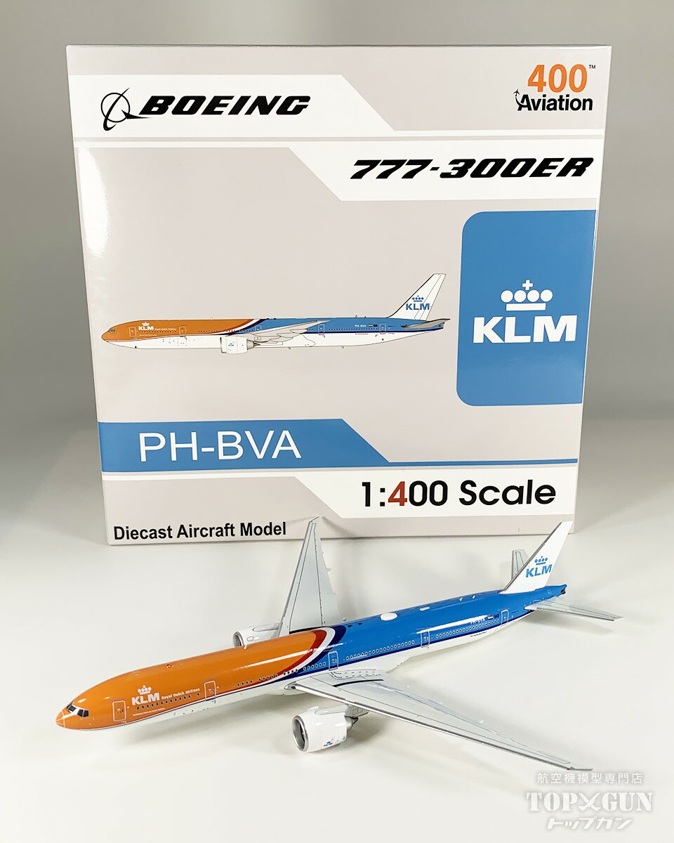 747-400 ANA ハセガワ 1