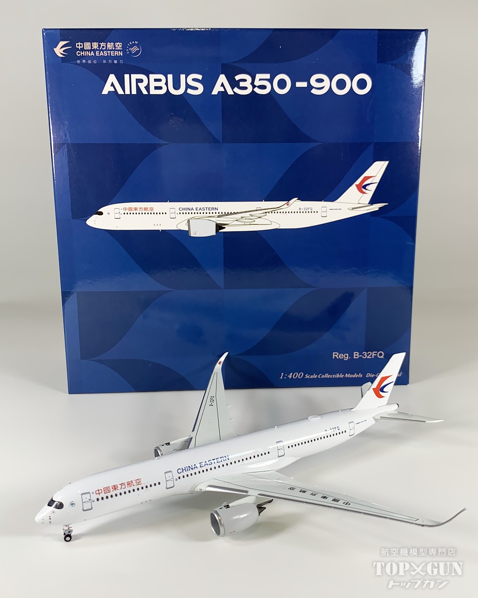 ミニチュアカー 1 400 スケールダイキャストモデル B737-200