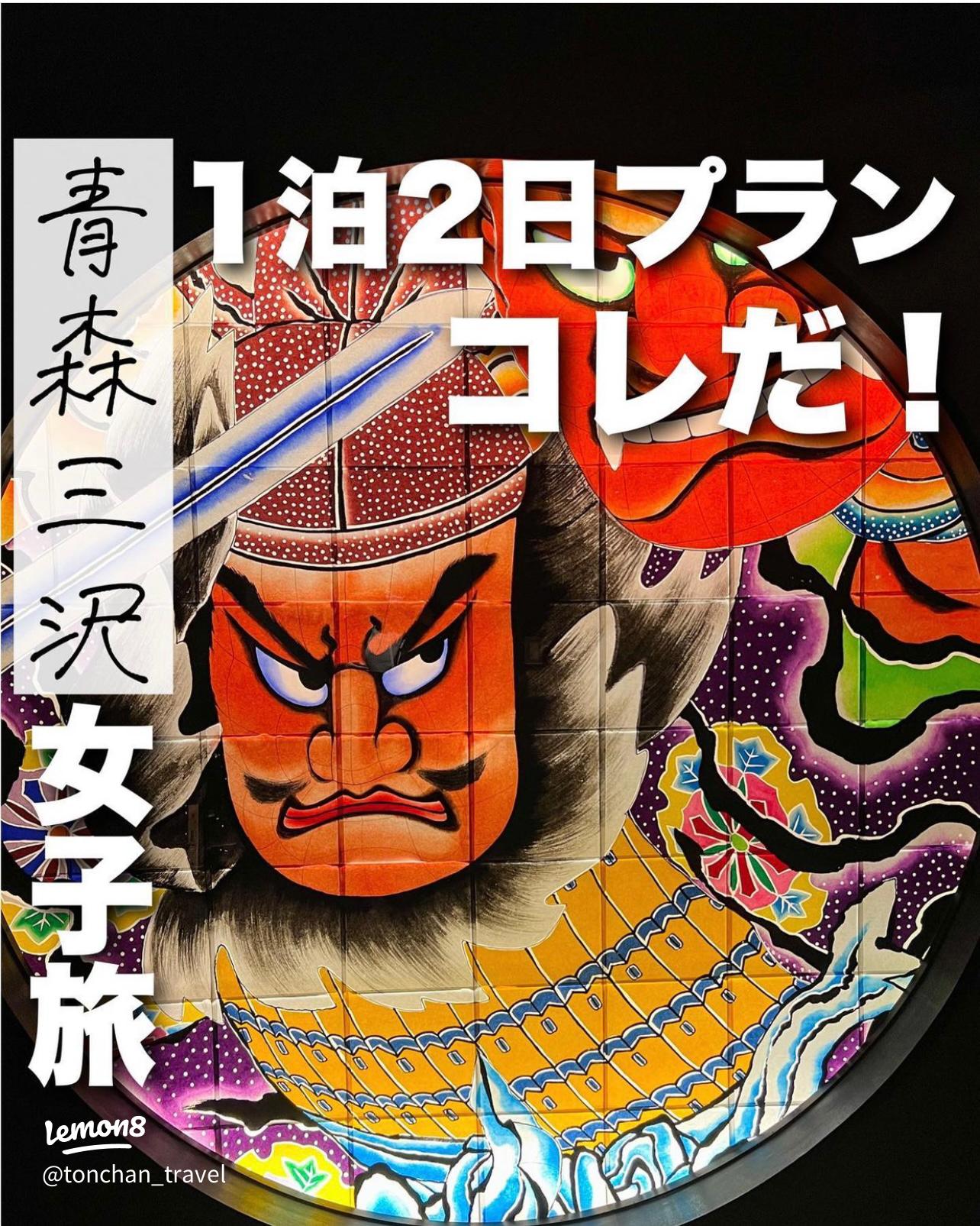 関東 日帰りの女子旅で行きたい！ おすすめモデルコース特集旅行プランは旅色で