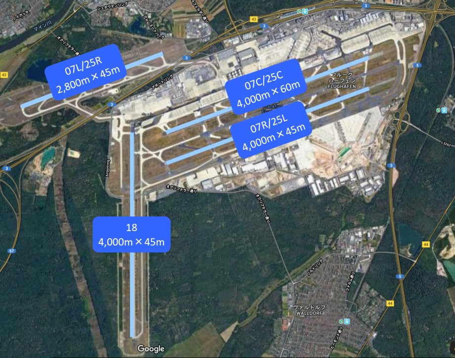 FRA空港マップ - フランクフルト空港ターミナルマップ＆ナビゲーションガイド