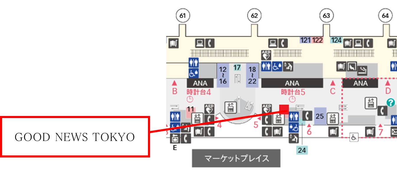 羽田空港第2ターミナルビル ANA側 のスターバックスの場所はどこ