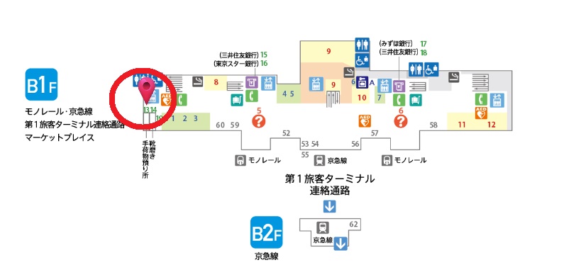 交通アクセス 第2ターミナル店 羽田空港ペットホテル HANEDA AIRPORT