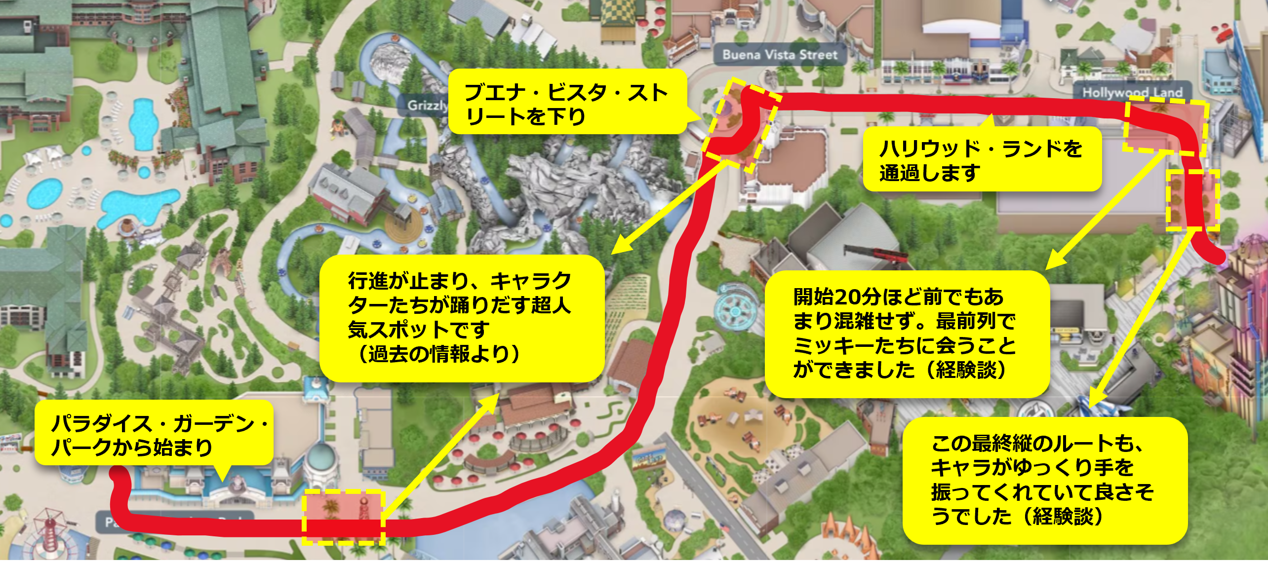 カリフォルニアディズニーランド マップ