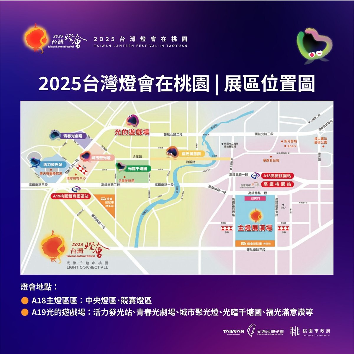 先端と伝統が織りなす幻想の輝き「台湾ランタンフェスティバル」marie claireマリ・クレール