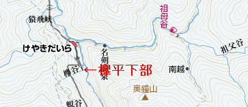 欅平散策 猿飛峡～名剣温泉: クリのウォーキング日記