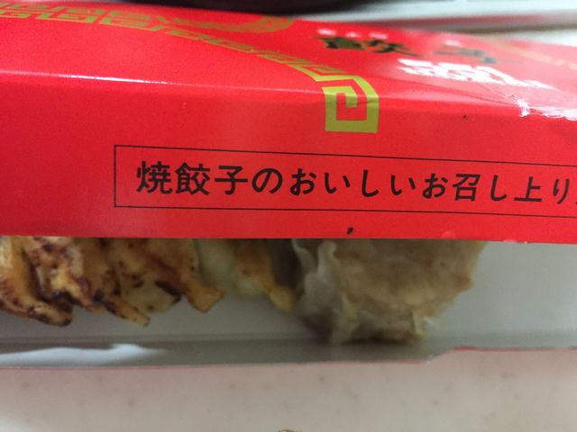 新神戸駅の人気お土産ランキング20選おすすめのお菓子やスイーツなどお土産タイムズ