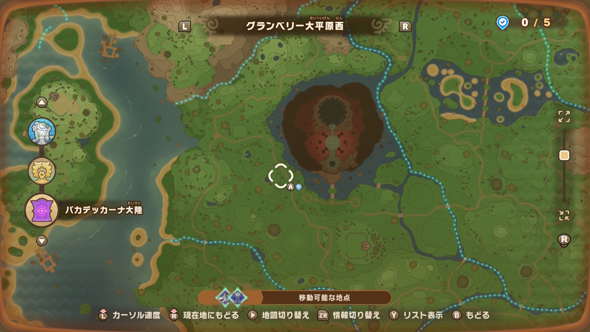 絶対にググッてはいけないMAP『西シベリア平原』の破壊力が凄いガチャガチャ おもちゃ箱