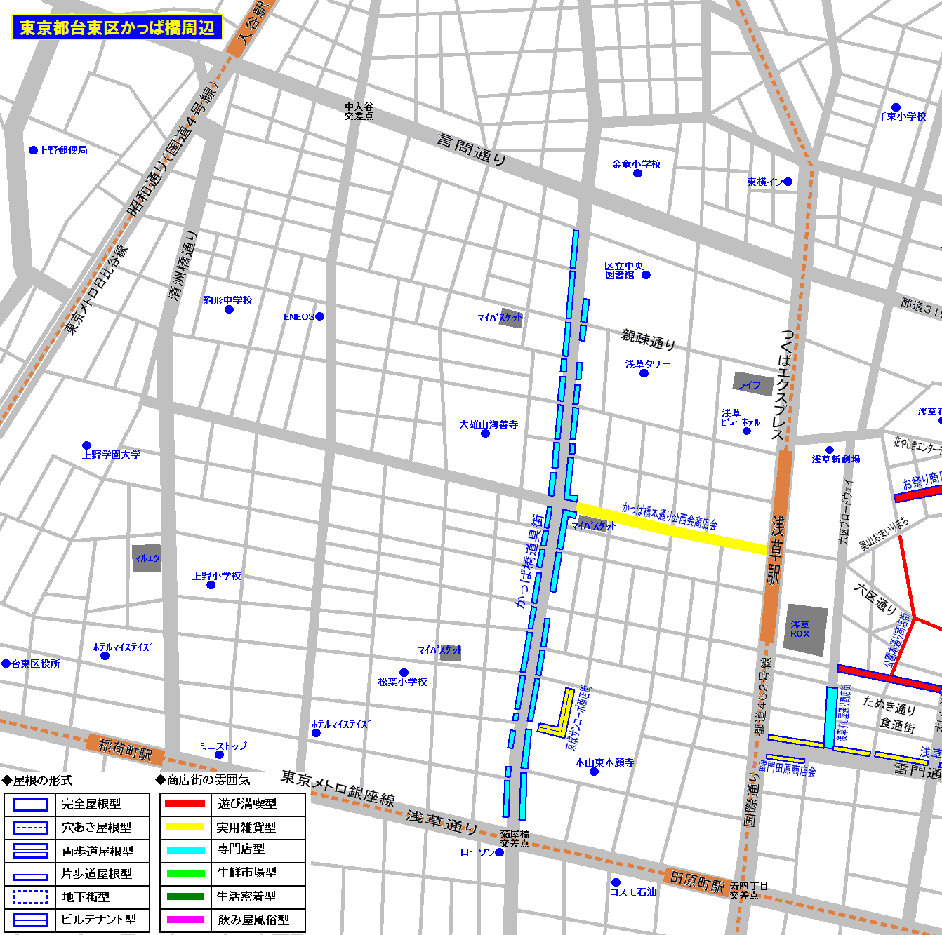 浅草かっぱ橋 合羽橋 で食器を新調！