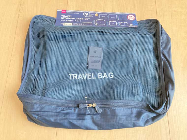 ダイソー 旅の味方！トラベルケース６点セットで500円！が便利すぎたお得に楽しむ！40代主婦やまみのブログ トレンド・プチプラ大好き