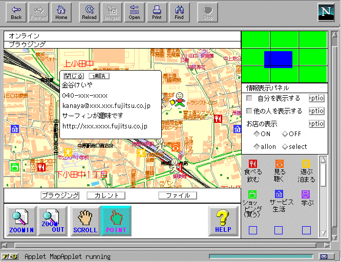 都のデジタル化の現在地点を探る、インターネット通信環境及び利用状況調査についてご紹介します！デジタルサービス推進部 東京都 公式