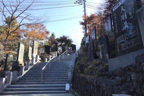 記念メダル□戸隠神社□菊の御紋□３８ｍｍ