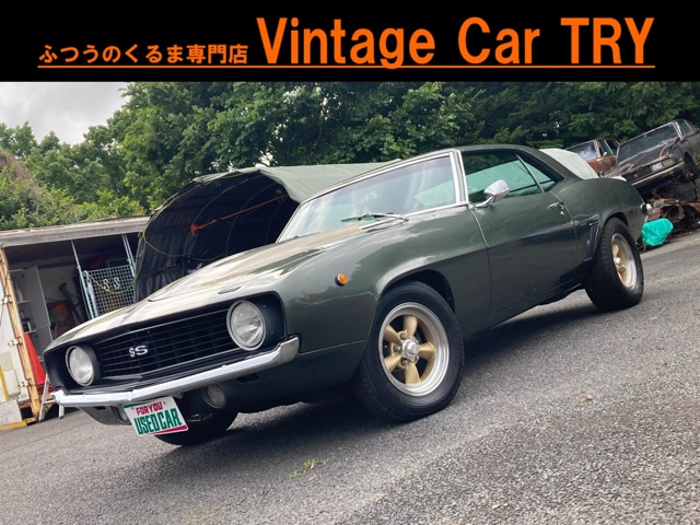 シボレーシェベルの新着記事アメーバブログ アメブロ