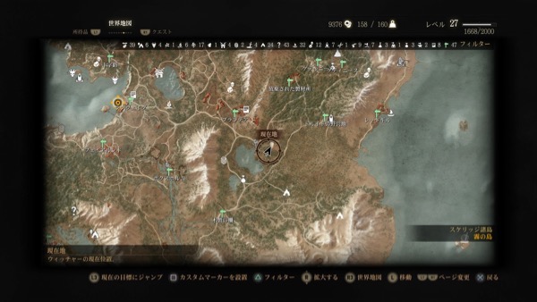 世界の広さが確認できる『The Witcher 3』インゲームマップが披露―新たなスクリーンショットも 全画面画像2枚目Game*Spark