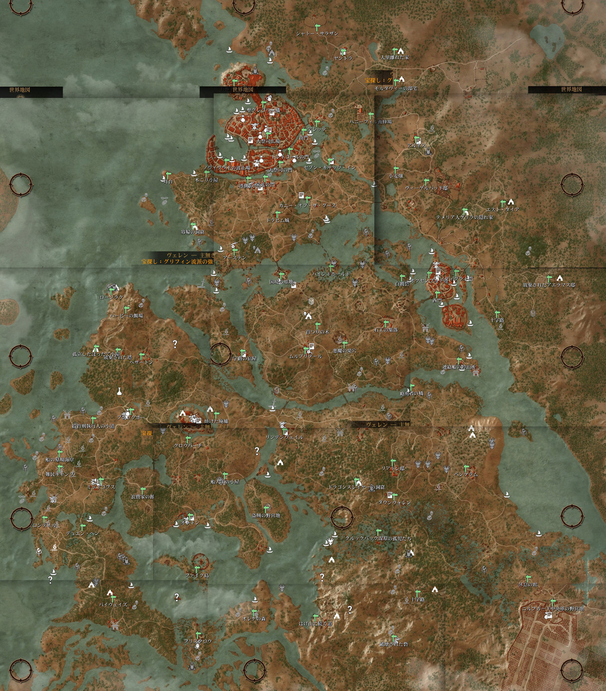 システム画面SYSTEMウィッチャー3 ワイルドハント 公式サイトスパイク・チュンソフト