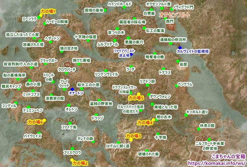 The Witcher 3: Wild Hunt