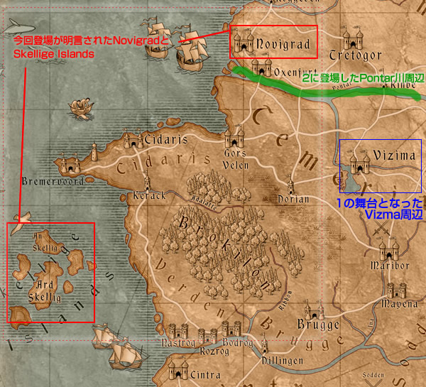 ウィッチャー3：MY REWARDSの取り方 - OOLONG GAME