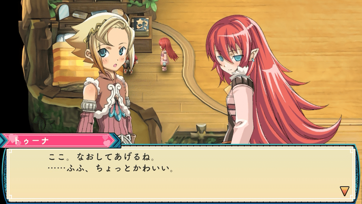 ルーンファクトリー3 スペシャル 攻略所