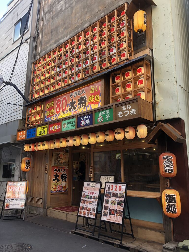 横浜駅西口から一番最寄りです - マクドナルド横浜西口五番街店のクチコミ -