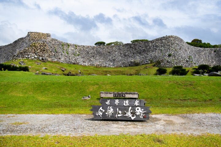 歴史的建造物誕⽣の秘密を探る今帰仁城跡 沖縄県 コベルコ建設機械ニュース Vol.241コベルコ建機