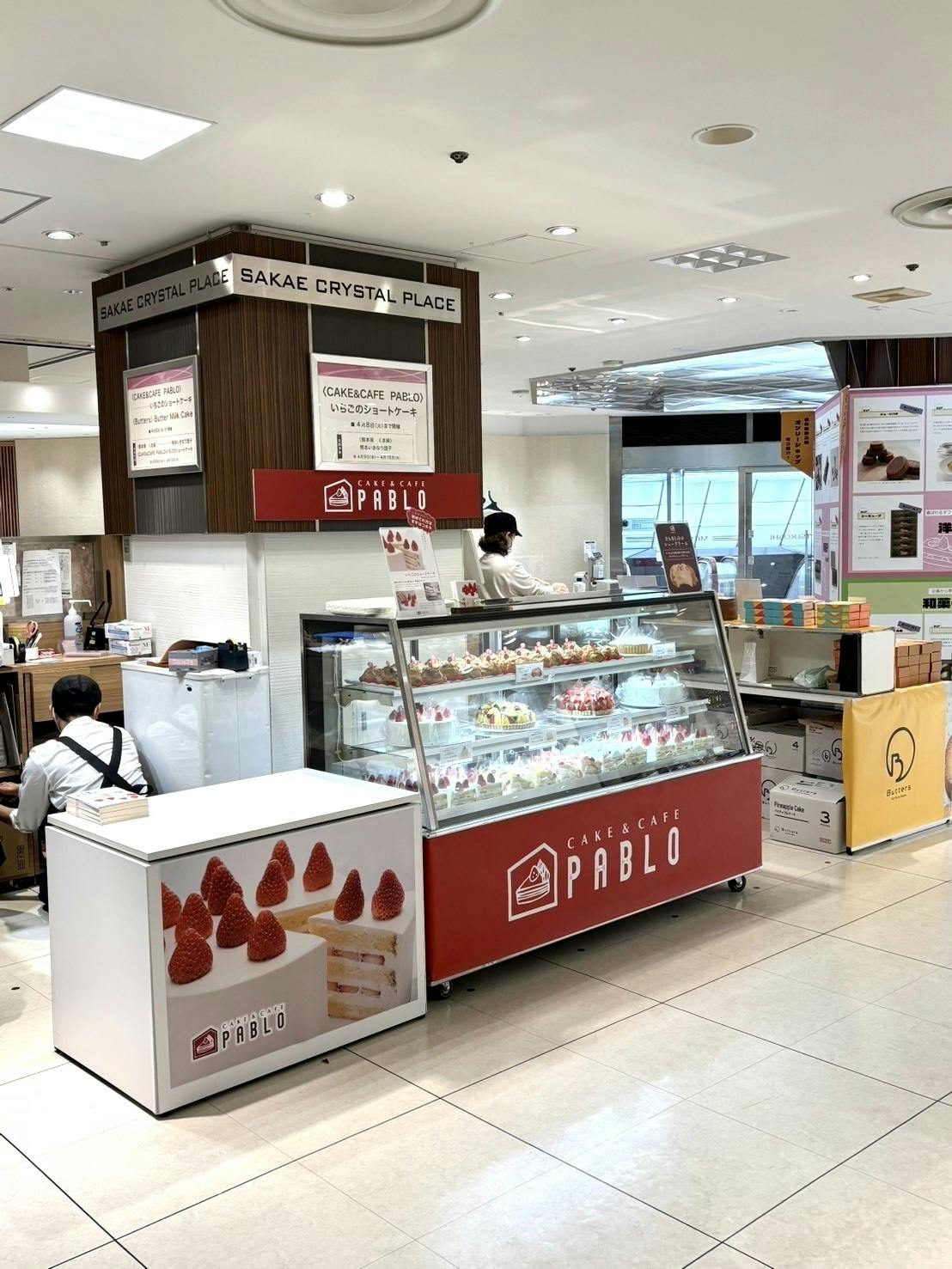 名古屋栄三越店エノテカ - ワイン通販