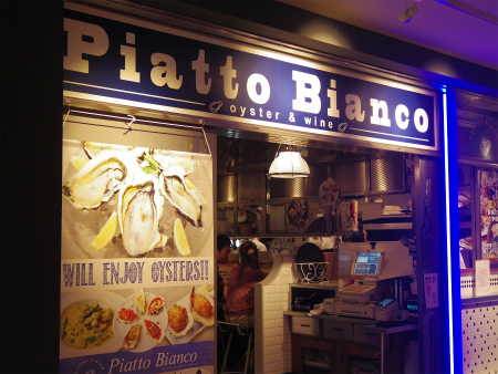 焼鳥 炙り炭焼き をどり