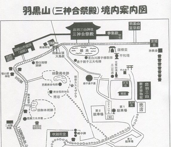 mon3tr mon3tr - 黑山東西のイラスト -