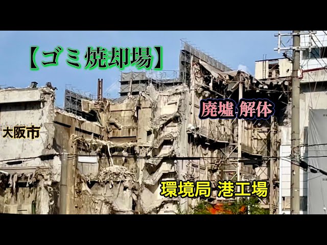 2.様式 06.廃墟・工場 アーカイブ