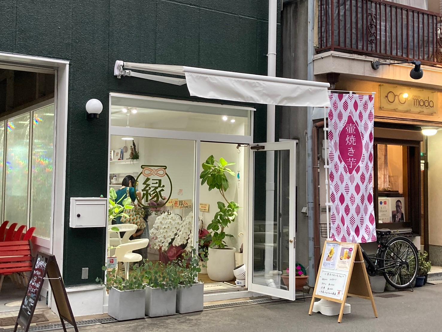 アフタヌーンティーにおすすめ 桜ノ宮駅のコーヒー、紅茶おかわり自由！カフェフリー付きプランがあるレストランを予約 -