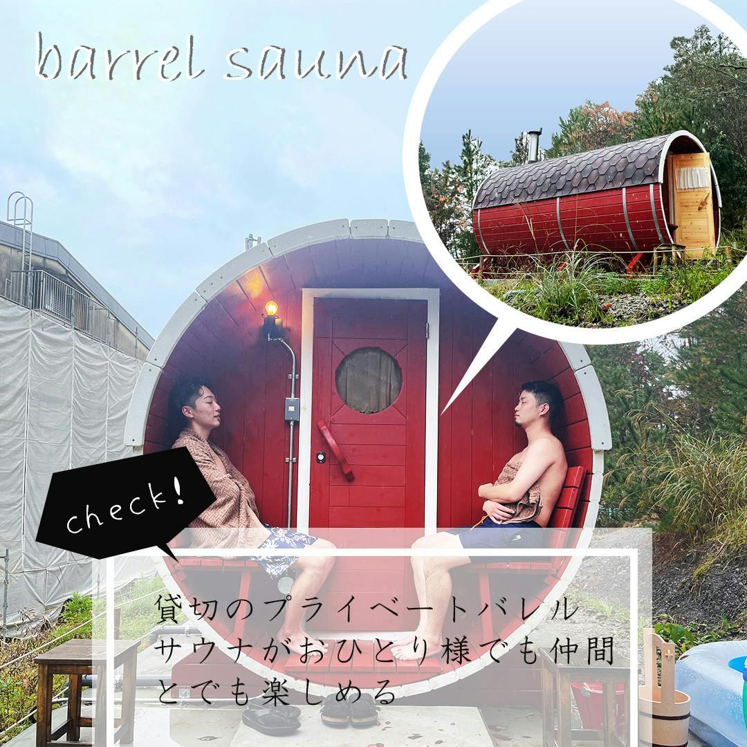 かいづかいぶき温泉体育館 貝塚市