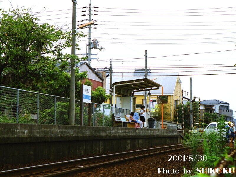 円行寺口駅改札画像.net