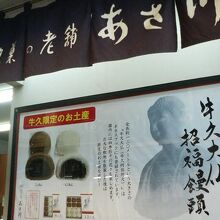 画像1819＞牛久大仏 茨城 の魅力を徹底解説！“世界一高い青銅製の仏像”の楽しみ方から、人気のお土産 まで丸わかり