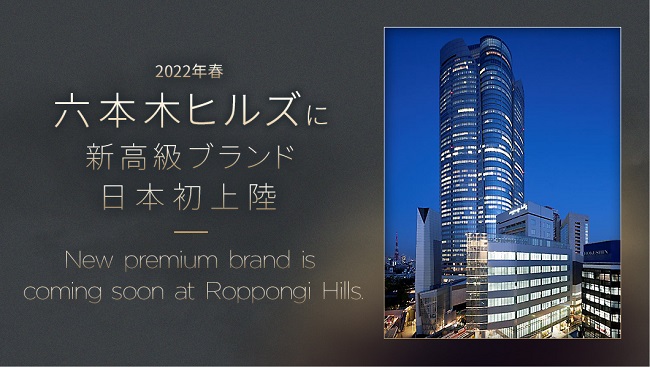 六本木ヒルズ森タワーにシェアオフィスが開業！シグネチャー Signature 六本木ヒルズを徹底解説JUST