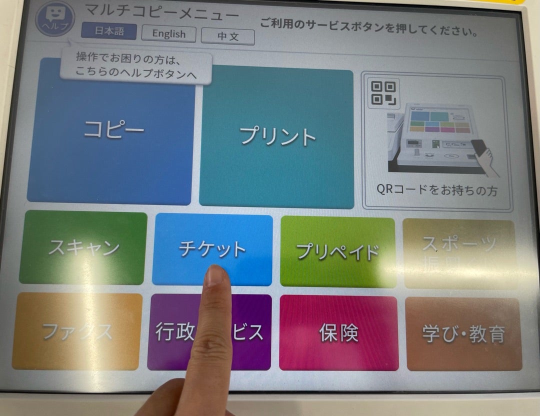 ディズニーチケットを安く買おう!!お得に購入する方法を紹介!無料で1デーチケットをゲットする方法もあるNo Disney, No Life