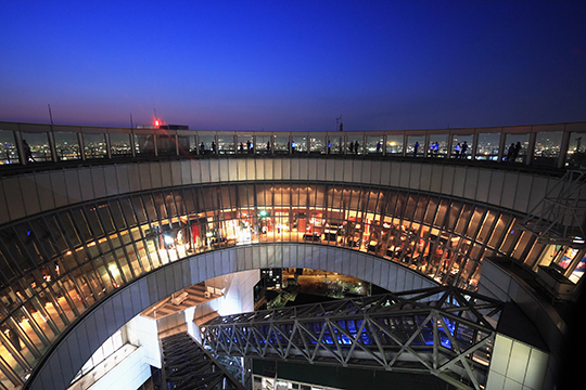 公式 梅田スカイビル・空中庭園展望台