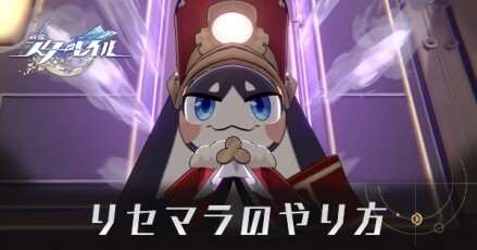 あんスタイベント「トレジャーハント・始まりの森」攻略＆称号ガイド - ゆいのブログ