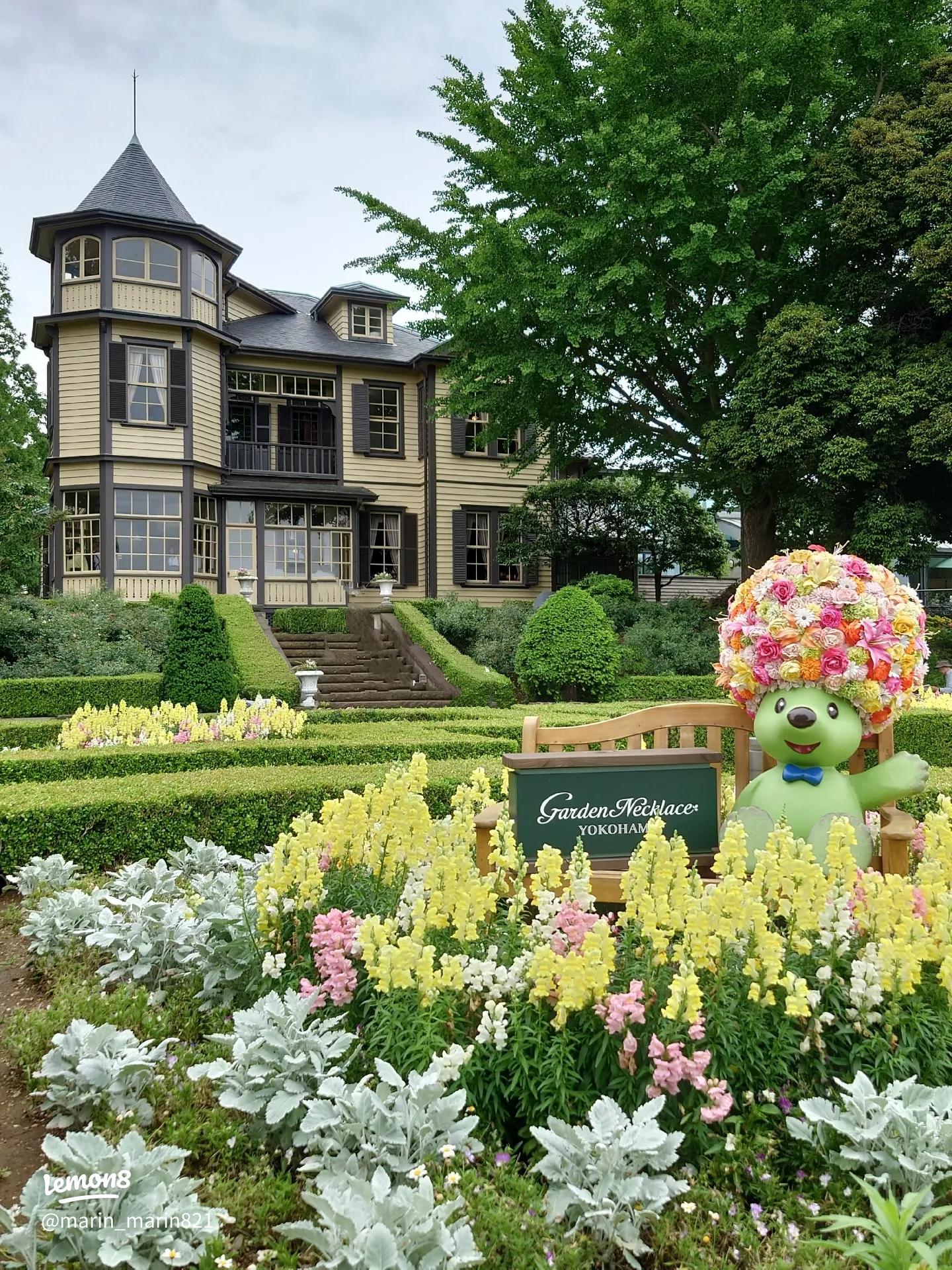 山手イタリア山庭園コドモト 〜まちの子育て情報サイト