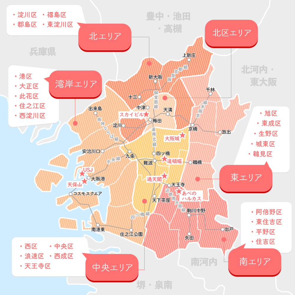 大阪市地図 シンプル白地図 市区町村 の