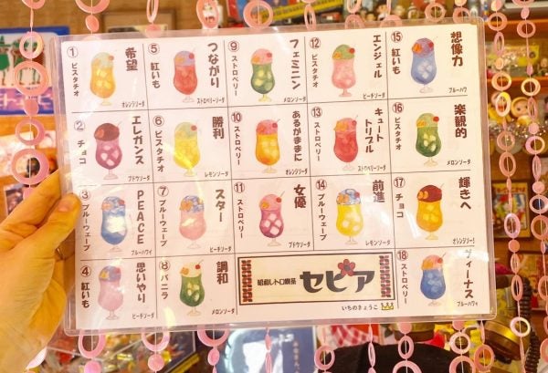 カスタムクリームソーダ”がかわいすぎる！今話題の東京・柴又にある「昭和レトロ喫茶セピア」を紹介するよ - isuta